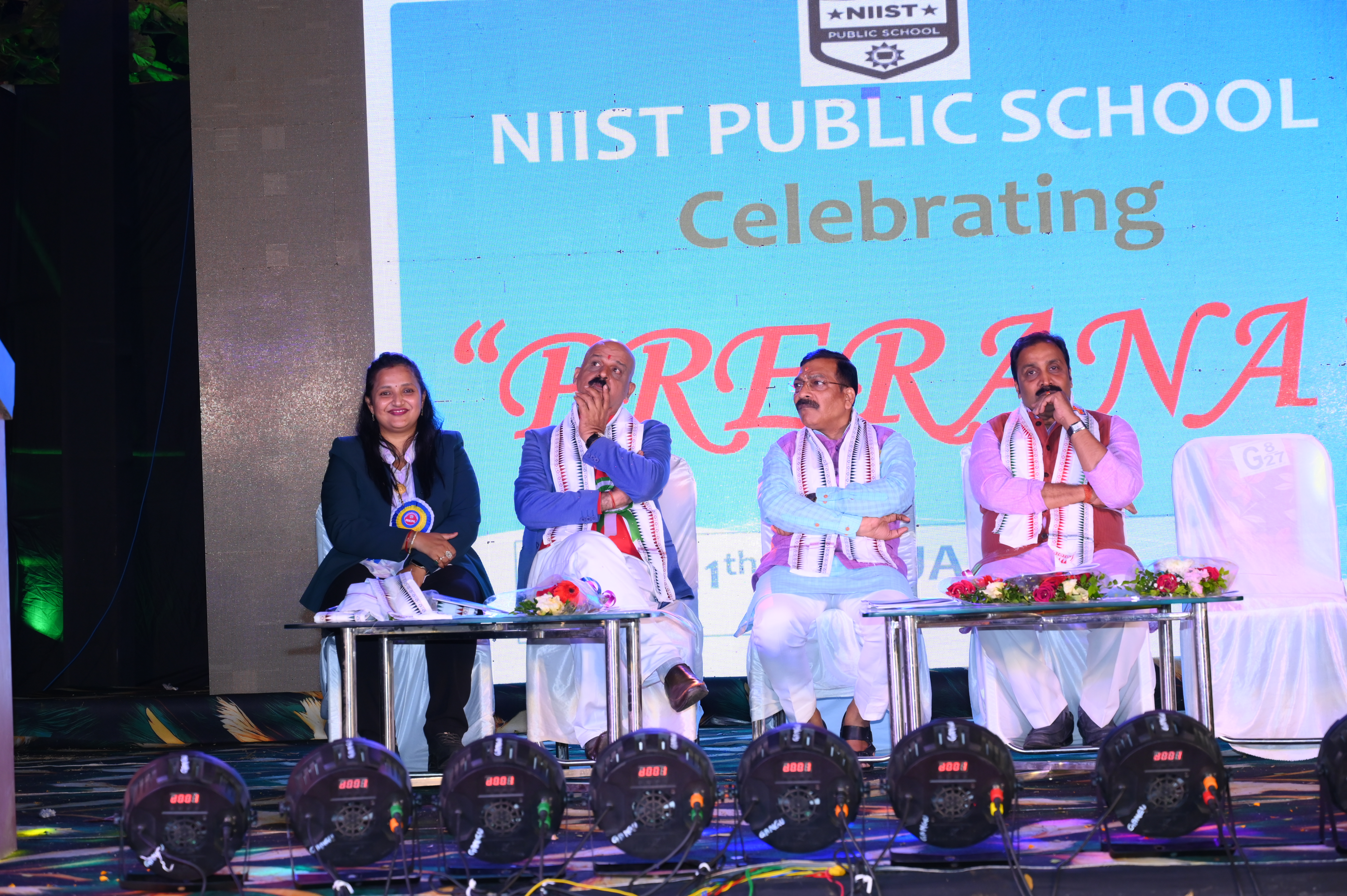 niistpublicschool Image